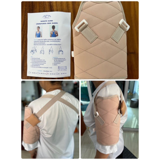 ที่พยุงข้อไหล่ ยี่ห้อ Healthy Care ,bobath sling,hemiplegia arm sling