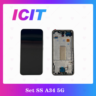 SS A34 5G อะไหล่หน้าจอพร้อมทัสกรีน หน้าจอ LCD Display Touch Screen For สินค้าพร้อมส่ง ICIT 2020