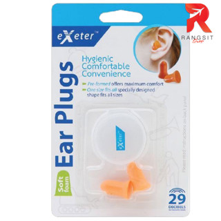 ที่อุดหู Exeter Soft Foam Ear Plugs เอ็กซ์เตอร์ ซอฟท์โฟม เอียร์ปลั๊ก 1 ชิ้น(คู่) ที่อุดหูแบบโฟม