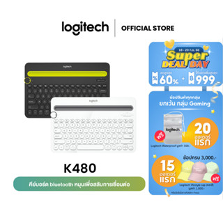 Logitech K480 Multi-Device Bluetooth Keyboard คีย์บอร์ดบลูทูธ ไร้สาย เชื่อมต่อได้หลายอุปกรณ์พร้อมที่วางโทรศัพท์และแทปเล็ต ใช้ได้กับ iPhone, iPad, Android คีย์แคป ไทย/อังกฤษ