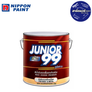 สีกันสนิมแดง 99 จูเนียร์ NIPPON