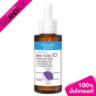 MIZUMI Advance Nio-TXB3 Concentrate Serum (30ml.) มิซึมิ แอดวานซ์ นีโอ-ทีเอ็กซ์บีทรี คอนเซนเทรท เซรั่ม