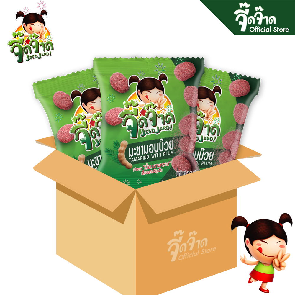 [ขายยกลัง] จี๊ดจ๊าด มะขามอบบ๊วย 10 กรัม (1 ลัง บรรจุ 144 ซอง) ขนาด 1440 กรัม