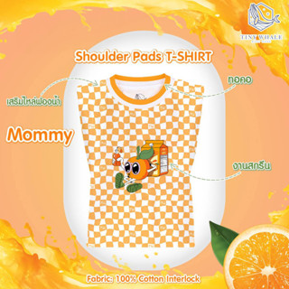 SF- Mommy T-shirt Orange