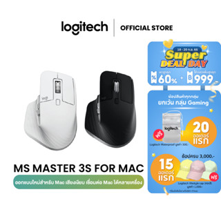 Logitech MX Master 3S for Mac Performance Wireless Mouse เมาส์บลูทูธ ไร้สายที่มีล้อเลื่อนฉับไว้เป็นพิเศษ ลากเมาส์ได้บนกระจก ปรับมาให้เหมาะกับ macOS และเข้ากันได้กับ iPadOS