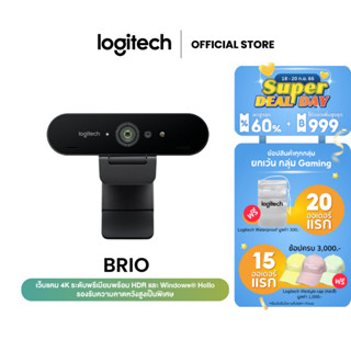 Logitech Brio Ultra HD Pro Webcam 4K (เว็บแคม กล้องติดคอม ภาพระดับพรี่เมี่ยม 4K)