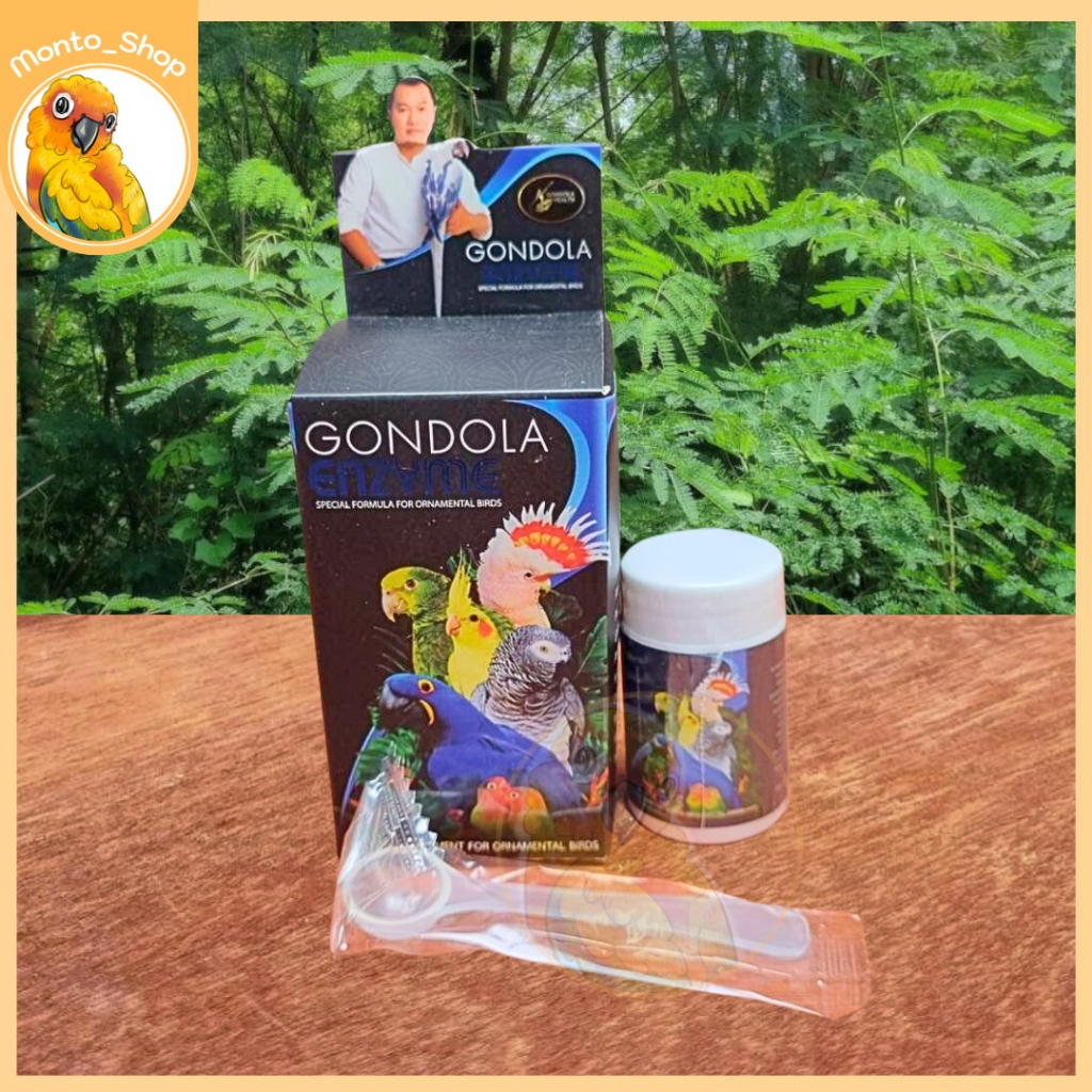 สำหรับนก Enzyme by Gondola Heath ช่วยย่อย ขนาด 25 กรัม