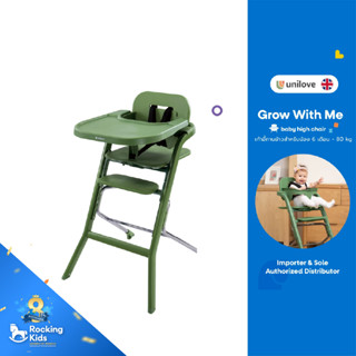 Unilove - Grow With Me Baby High Chair เก้าอี้ทานข้าวสำหรับน้อง 6 เดือน - 80 Kg