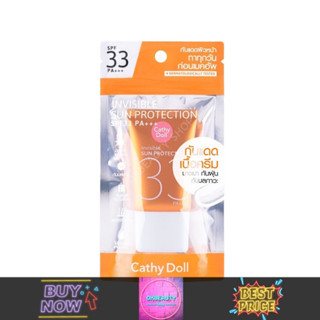 Cathy Doll Invisible Sun Protection SPF33PA+++ เคที่ ดอลล์ อินวิซิเบิล ซัน โพรเทคชั่น (20ml.)