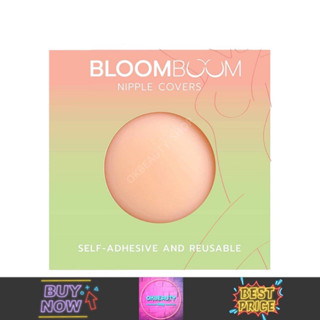 Bloom Boom Nipple Covers บลูม บูม ที่ปิดจุก