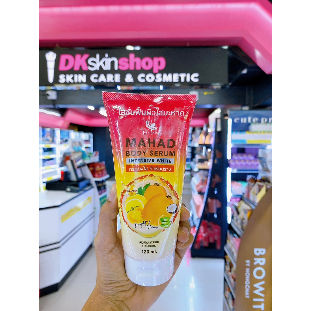 จุฬาเฮิร์บ  มะหาด บอดี้ เซรั่มอินเทนซีฟ ไวท์ Jula Herb MAHAD BODY SERUM  120 ml