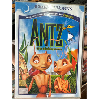 DVD : Antz (1998) แอ๊นซ์ เปิดโลกใบใหญ่ ขอนายมด " Dream Works Animation "