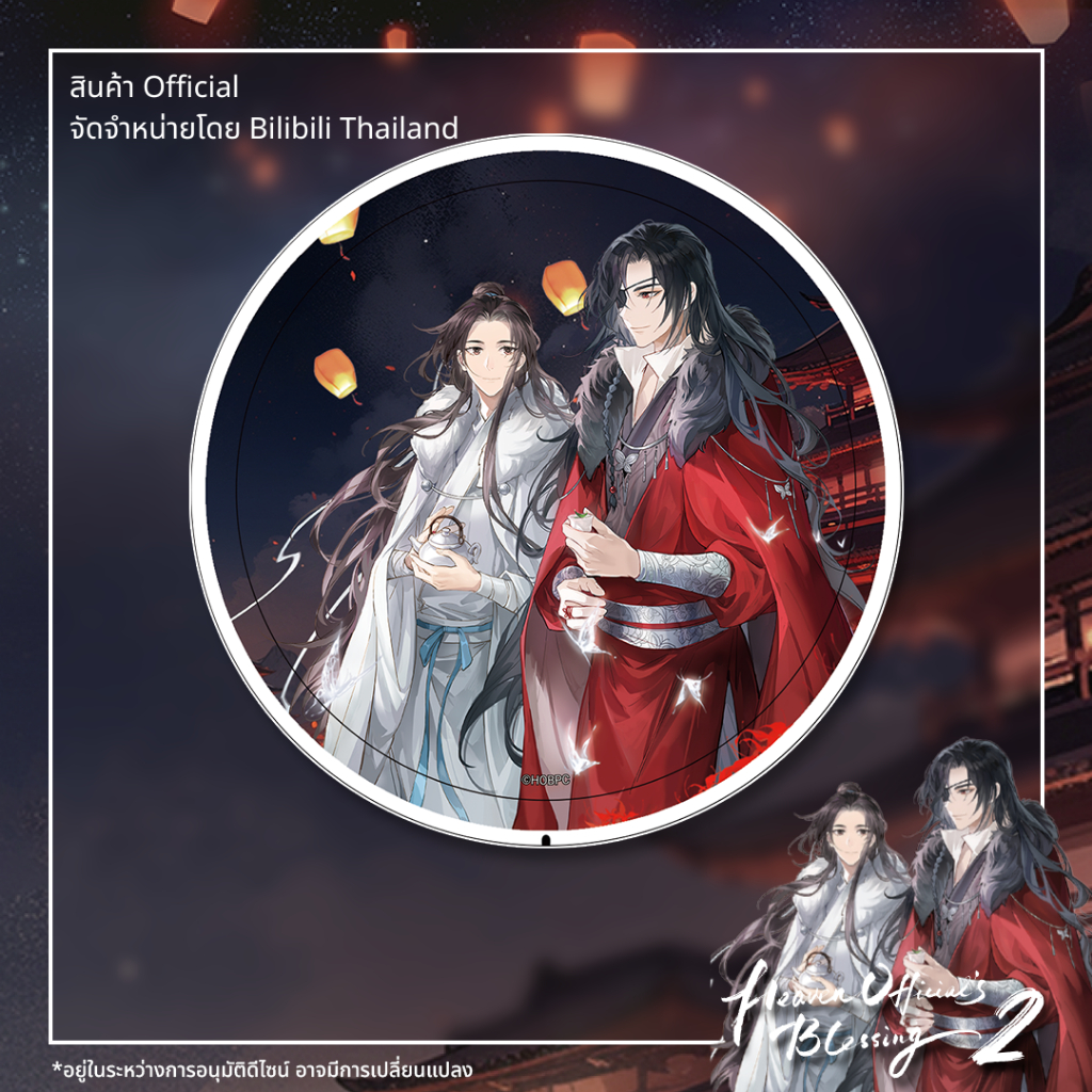 Pre order【TH Limited Edition】 TGCF Xielian X Huacheng Exquisite Badge