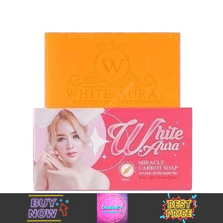 White Aura Miracle Carrot Soap ไวท์ออร่า สบู่แครอท (160g.)