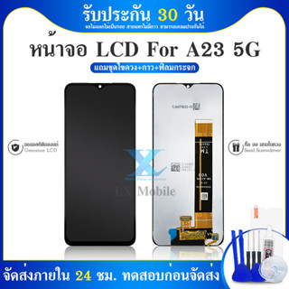 LCD Display หน้าจอ Lcd samsung A23(5G) จอA23(5G) จอชุด จอ + ทัช ซัมซุง กาแลคซี่ A23 (5G) Lcd samsung A23(5G)