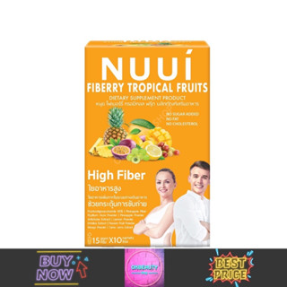Nuui Fiberry Tropical Fruits ผลิตภัณฑ์เสริมอาหาร หนุย ไฟเบอร์รี่ ทรอปิคอล ฟรุ๊ต (10ซอง)