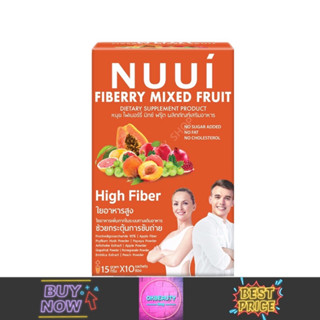 Nuui Fiberry Mixed Fruits ผลิตภัณฑ์เสริมอาหาร หนุย ไฟเบอร์รี่ มิกซ์ ฟรุ๊ต (10ซอง)