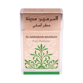 น้ำหอม madinah by al Haramain perfume roll on 15 ml