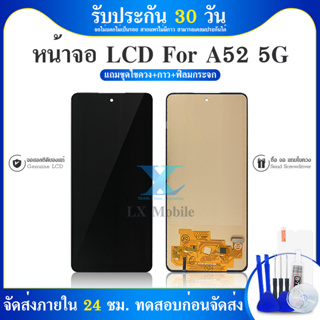 For Samsung A52/A52S (5G) อะไหล่หน้าจอพร้อมทัสกรีน หน้าจอ LCD Display Touch Screen (incell)（สแกนลายนิ้วมือไม่ได้）