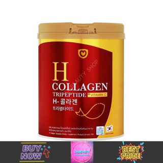 Amado H Collagen Tripeptide ผลิตภัณฑ์เสริมอาหาร อมาโด้ เอช คอลลาเจน ไตรเปปไทด์ (200g.)