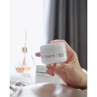 EVES  ครีมเจลอีฟส์  EVES WHITE REVEAL BRIGHTENING CREAM GEL