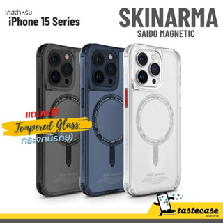 Skinarma Saido Magnetic เคสสำหรับ iPhone 15 Pro Max, 15 Pro และ iPhone 15 แถมฟรี กระจกนิรภัยหน้าจอ