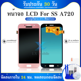 หน้าจอ SAMSUNG A7 2017 (A720) LCD จอ+ทัช Samsung A720