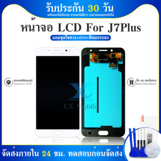 จอซัมซุง​ เจ7พลัส LCD​ Samsung​ J7plus งานแท้