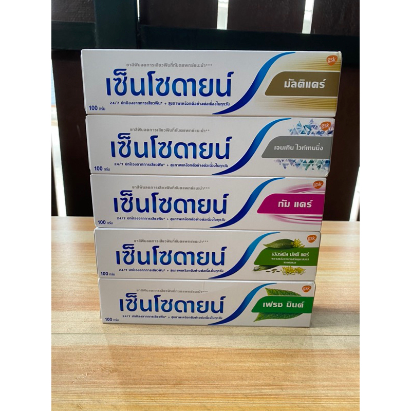 SENSODYNE 100G เซ็นโซดายน์ ยาสีฟัน ทำงาน 24/7 เพื่อลดการเสียวฟัน 100 กรัม