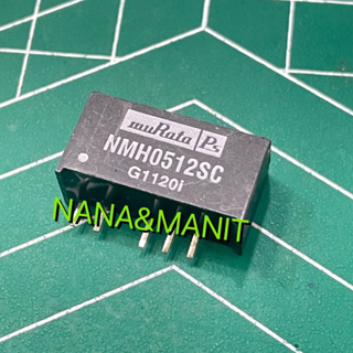 NMH0512SC DC-DC CONVERTER พร้อมส่งในไทย🇹🇭