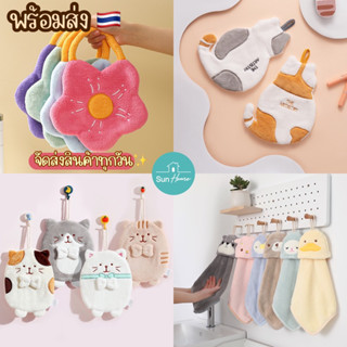 ผ้าเช็ดมือ 🧸 พร้อมส่ง ผ้าเช็ดโต๊ะ ทำความสะอาด ลายสัตว์ น่ารัก