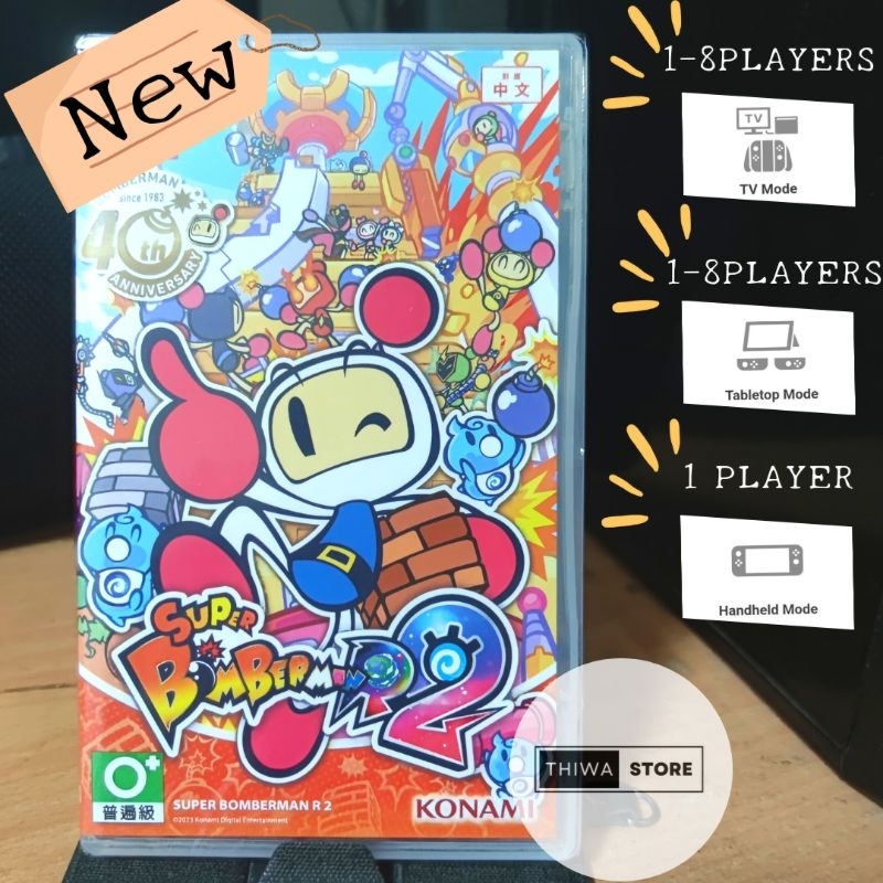 (โปรถึง3มีนา เพียง 1,341 บาท ใช้โค้ด DDXFEBW4) (มือ1) Nintendo Switch | Super Bomberman R2