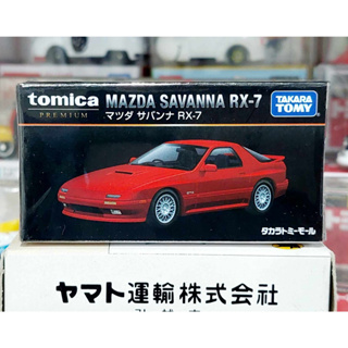 CLT โมเดลรถโทมิก้าขนาดเล็ก 7.0 ซม 🧩 Tomica Mall Premium Original Mazda Savanna rx-7 red color 1/61 ใหม่ กล่องสวยในซีล