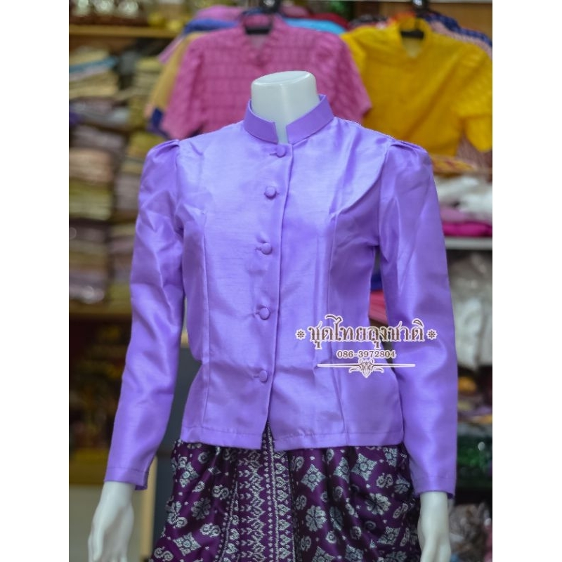 เสื้อจิตรลดาผ้าไหมนิ่ม ไม่คัน รูปที่ 2