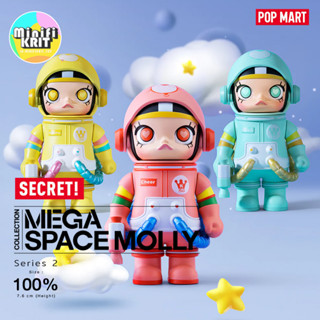 [พร้อมส่ง] SECRET "CHEER BEAR" MEGA Space Molly Series 2 100% POP MART | Art Toys