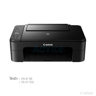 ปริ้นเตอร์ CANON PIXMA E3370 (All-in-one)