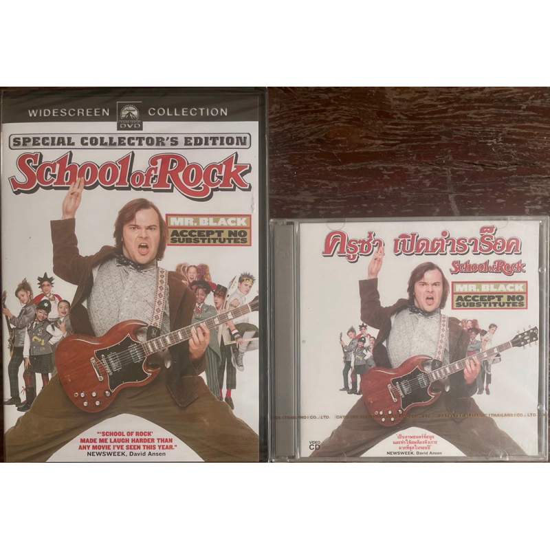 School Of Rock (2003, VCD or DVD)/ครูซ่าเปิดตำราร็อค (ดีวีดี)