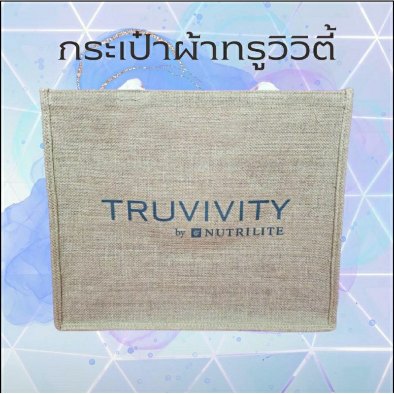 กระเป๋าผ้าทรูวิวิตี้
