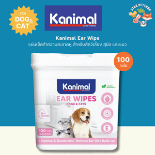 Kanimal และ Pet Protect Ear Wipes แผ่นเปียกสวมนิ้วสำหรับเช็ดหู สุนัขและแมว บรรจุ 50 แผ่น/กระปุก