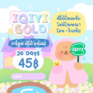 รบกวนอ่านก่อนสั่งอ่านเถอะขอร้อง🙏ลดราคาเฉพาะในรูป📌👉🏻ชำระเงินเสร็จแจ้งคิวอาร์โคดไลน์ผ่านช่องแชทรอรับทันที👩‍❤️‍👨✅