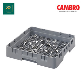 CAMBRO แร็คใส่ช้อนส้อม แร็คล้างช้อนส้อม ที่ใส่ช้อนส้อม ขนาด full size  CAM1-FR258-151