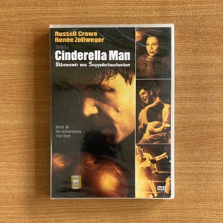 DVD : Cinderella Man (2005) วีรบุรุษสังเวียนเกียรติยศ [มือ 1] Russell Crowe / Renee Zellweger ดีวีดี หนัง