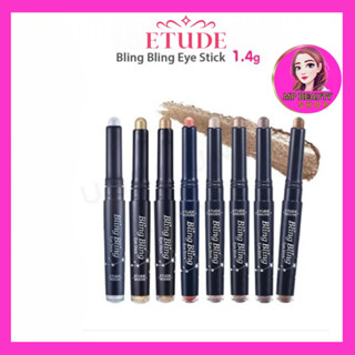 แท้/พร้อมส่งEtude House Bling Bling Eye Stick 1.4g