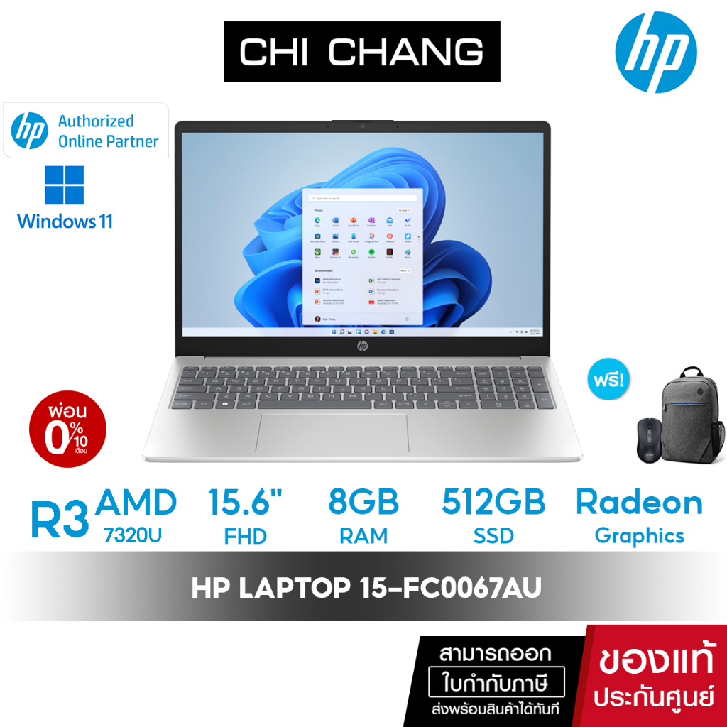 14990 บาท [ 10DDXSEPW3 ลดสูงสุด ฿1,000 ] โน๊ตบุ๊ค HP Notebook Laptop 15-fc0067AU – Windows 11, 15.6″, AMD Ryzen 3, 8GB RAM, 512G Computers & Accessories