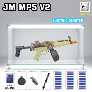 PUBG Laser Models Figure MP5 Kid Toy NERF Jinming ปืนเจล ปืนระเบิดน้ำ ปืนของเล่น ของเล่นกลางแจ้ง ของเล่นเด็ก