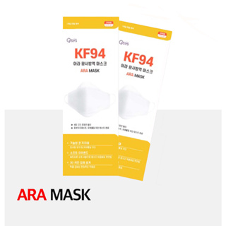 (พร้อมส่ง)  หน้าอนามัย ARA Mask-KF94 1 ชิ้น  สินค้าจากประเทศเกาหลี หน้ากากอนามัยเกาหลี