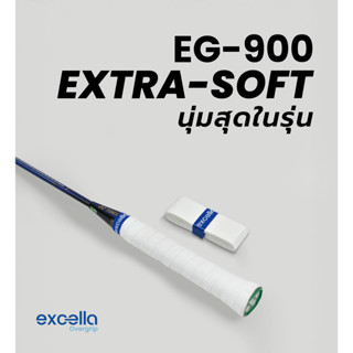 กริป excella รุ่น EG-900