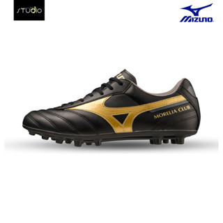 [สินค้าลิขสิทธิ์แท้ 100%] รองเท้าฟุตบอล MIZUNO MORELIA II CLUB AG 1750 AN