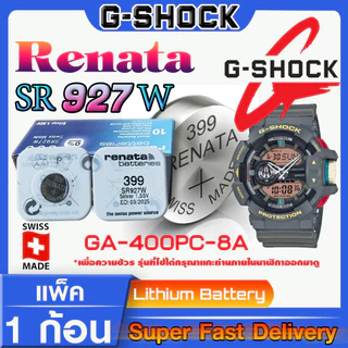 ถ่านนาฬิกา g-shock แท้ ทุกรุ่น ทุกยี่ห้อ ทุกขนาด (กรุณาแกะถ่านภายในนาฬิกาเช็คให้ชัวร์ก่อนสั่งซื้อ)