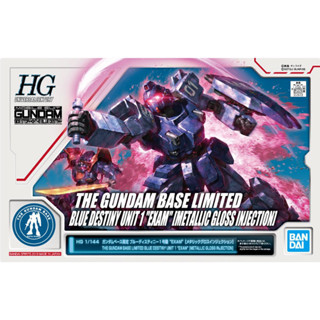 [Direct from Japan] Gundam Base Limited HG Blue Destiny Unit 1 EXAM Metallic Gloss Injection 1/144 Japan NEW